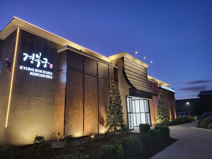 Kyung Bok Kung (경복궁) — A Royal Table in Buena Park | The Royal Table : Sample