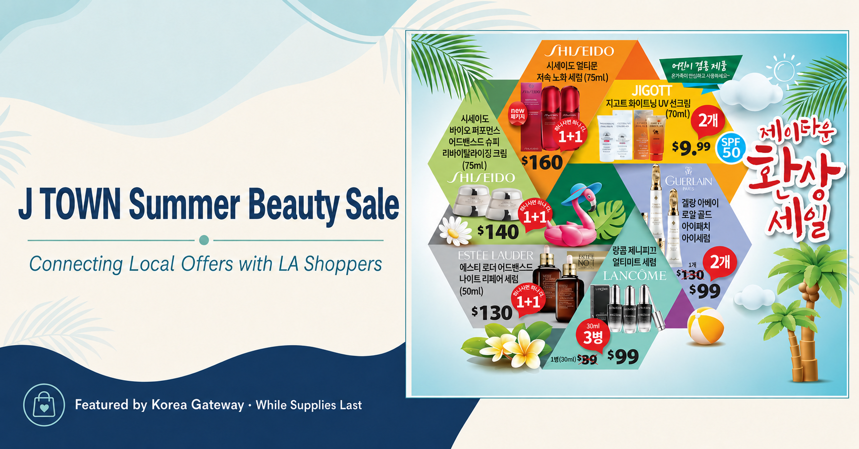 J TOWN Summer Beauty Sale in Los Angeles