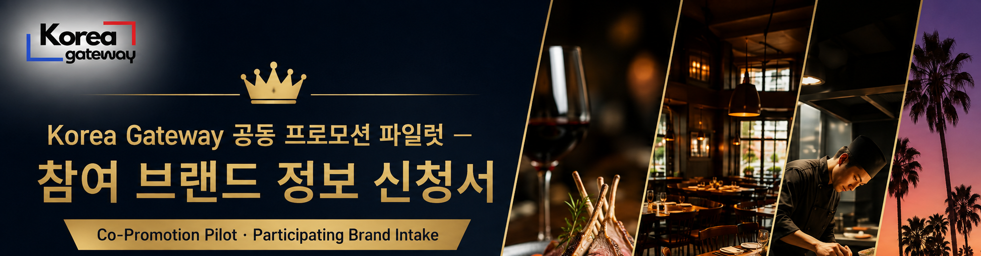 Co-Promotion Partnership — Get Your Korean Clients Found & Bought