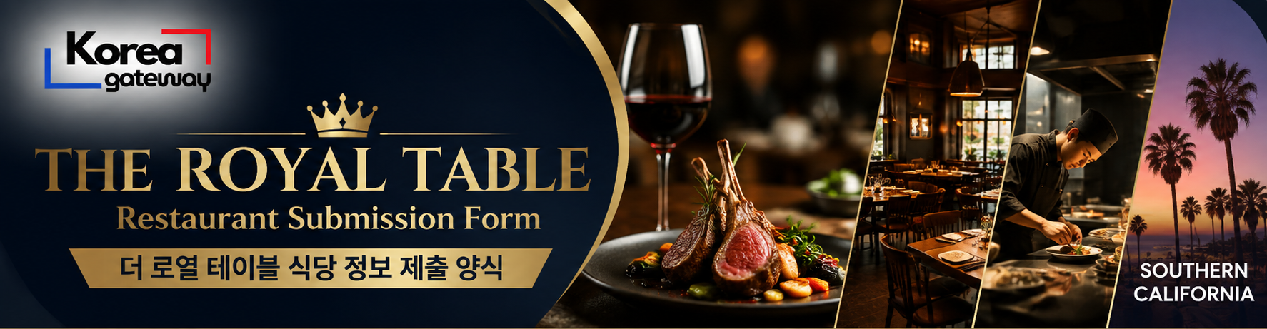 The Royal Table — 남가주 한식을 읽고, 이해하고, 찾아가게 하는 영문 다이닝 매거진
